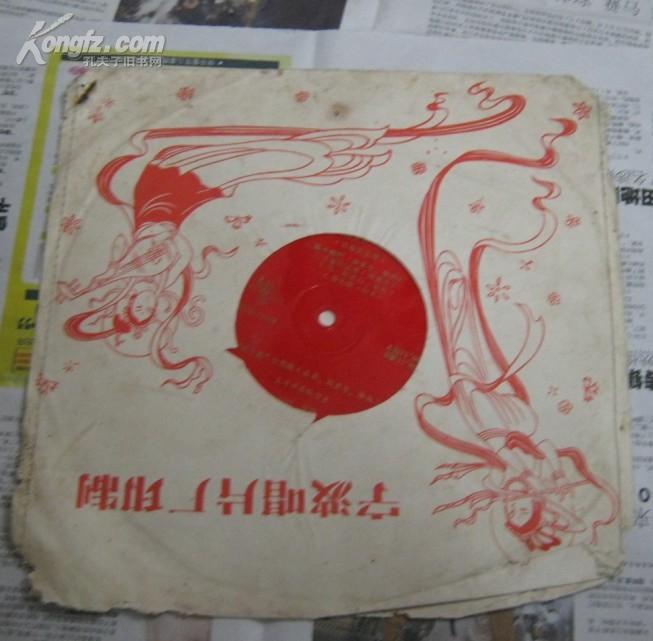 太平洋乐队_.(25cmm大胶片唱片)\/交谊舞曲(三