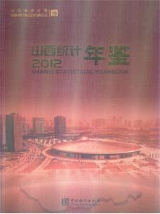 上海能源统计年鉴2012-第318100页