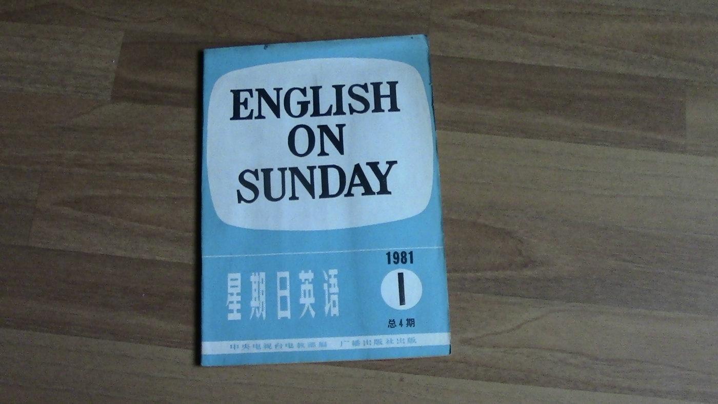 星期日英语_网上书店买书_网购星期日英语相