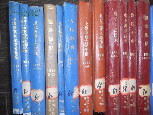 中国教育报编辑部_网上书店买书_网购中国教