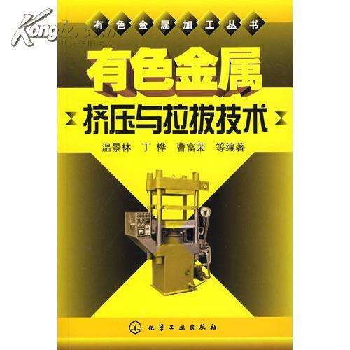 稻米加工技术_制造工程与技术-热加工-(英文版