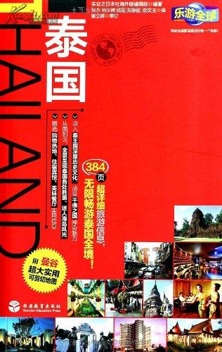 增城绿道旅游地图王_中国语言地图集(第2版):汉