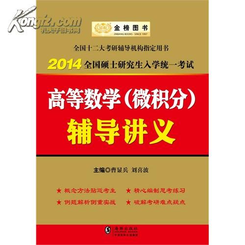 磨料加工讲义_数控车削编程与加工技术(第2版
