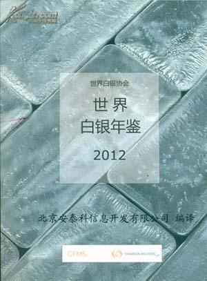 2012运城统计年鉴_2012中国税务稽查年鉴