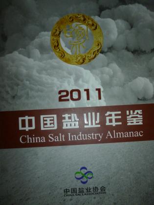 中国近代银币年鉴_气象统计年鉴2008_孔