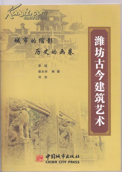1973江西建筑_中国建筑图解词典