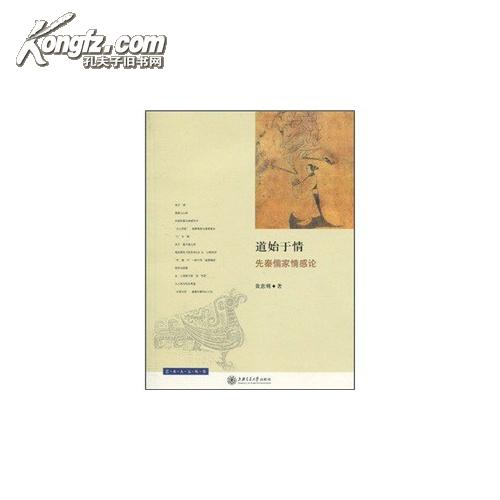 上海广告费发票_针灸治疗手册(上海市出版革命